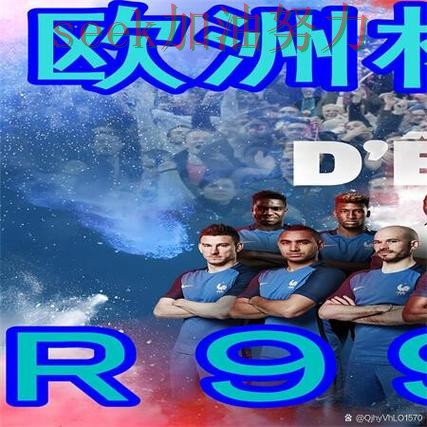世界杯买球怎么开始如何选？结合实测对比一次讲透（世界杯直播）